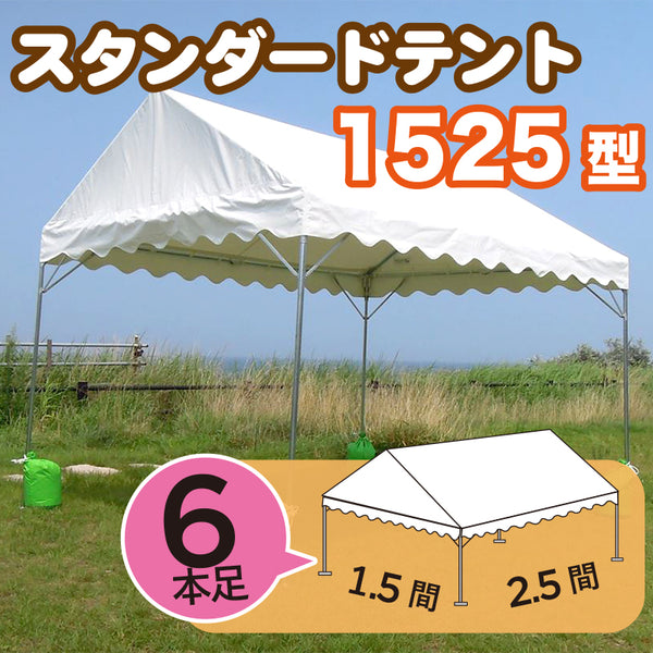 sta1525_top_600x.jpg?v=1617007373