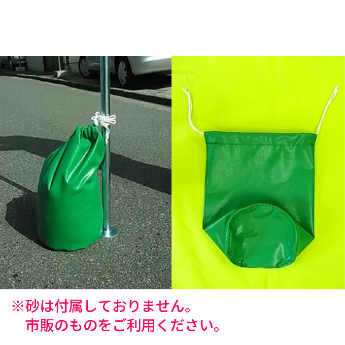 砂袋　送料無料