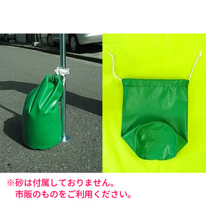 砂袋　送料無料