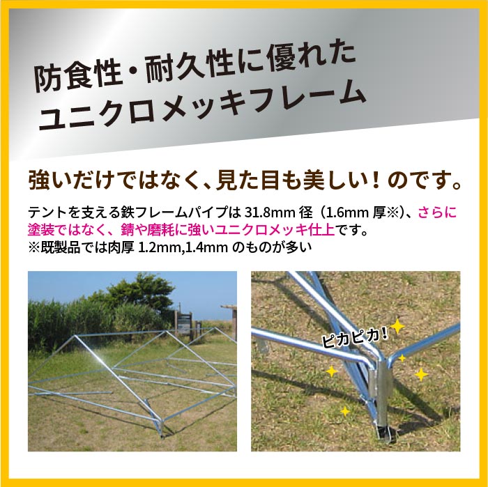 テント　2間3間　屋根シート　グリーン色 楽天市場】テント 天幕 2間×3間の通販